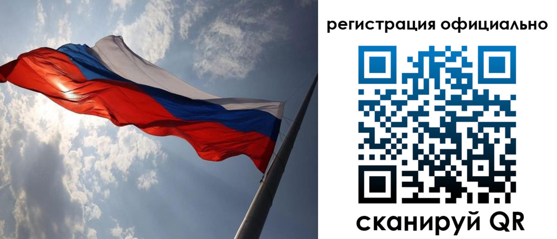 прописка регистрация в Чехове
