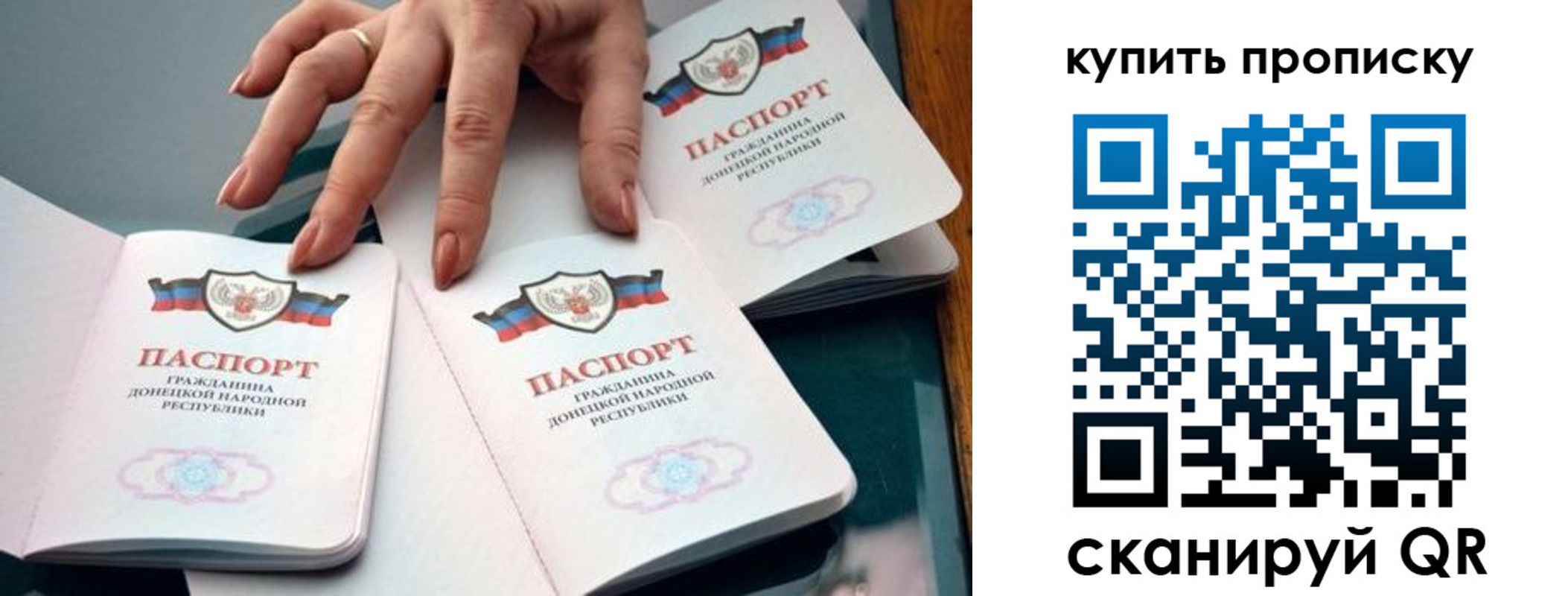 где прописаться в Чехове