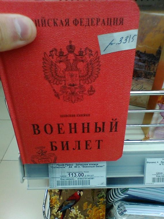 прописка в Чехове